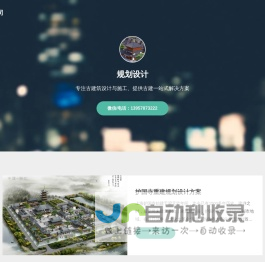 广东古建筑设计-专业古建筑设计施工-广东古建筑设计公司